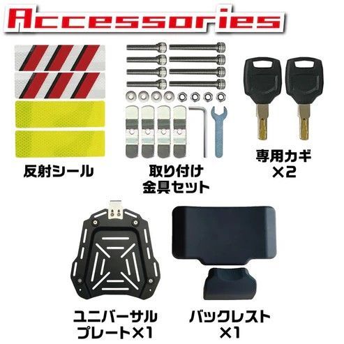 #2347 バイク用 リア ボックス 55L ガンメタリック 鍵ロック機能付き 防塵 完全 防水 バックレスト付き 多くのキャリア 対応 取り付け 簡単 ※一部地域離島別途配送料有