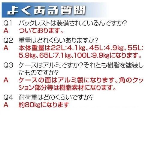 #2347 バイク用 リア ボックス 55L ガンメタリック 鍵ロック機能付き 防塵 完全 防水 バックレスト付き 多くのキャリア 対応 取り付け 簡単 ※一部地域離島別途配送料有