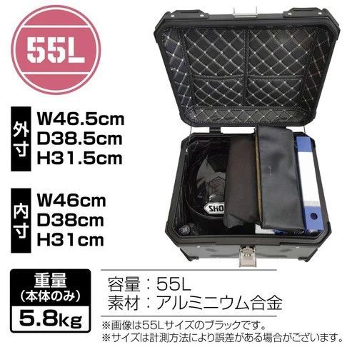 #2347 バイク用 リア ボックス 55L ガンメタリック 鍵ロック機能付き 防塵 完全 防水 バックレスト付き 多くのキャリア 対応 取り付け 簡単 ※一部地域離島別途配送料有