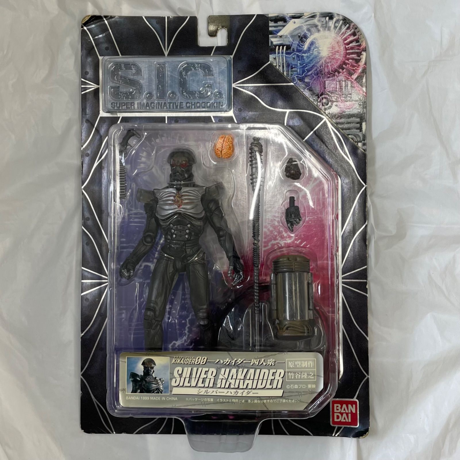 美術品・アンティーク・コレクション 【】【非常に良い】S.I.C.