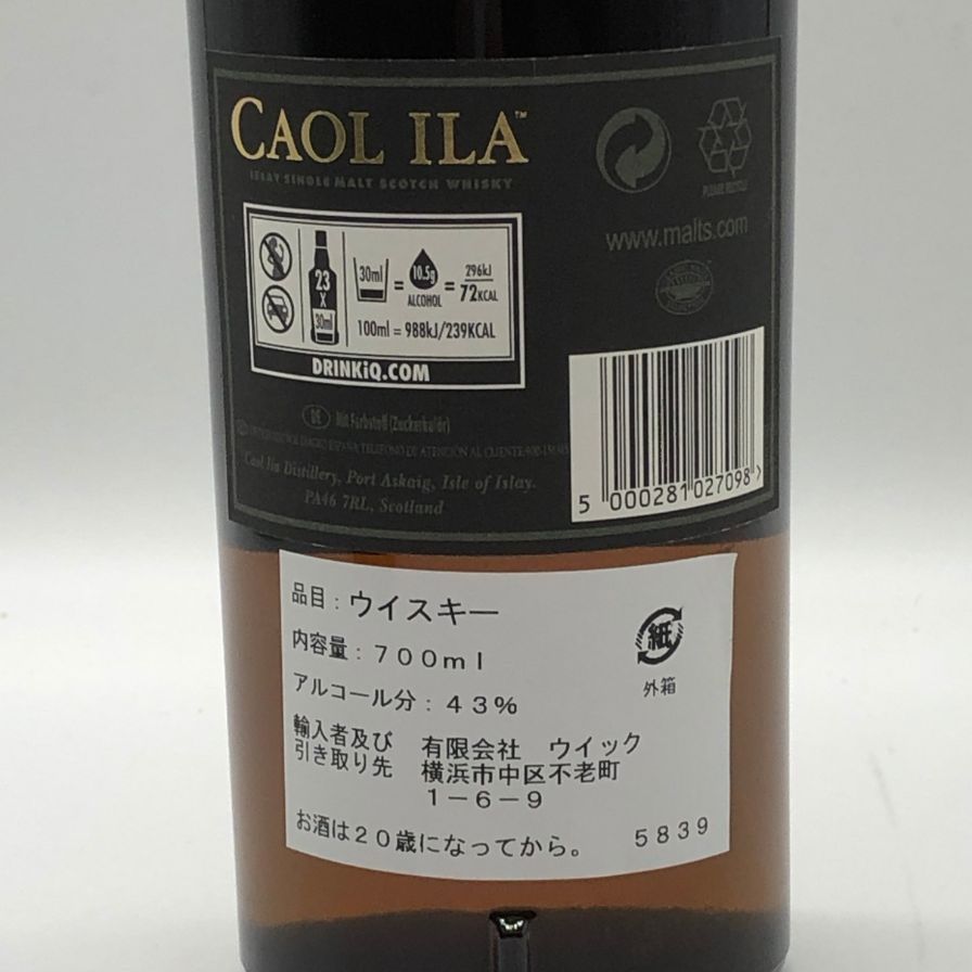 カリラ 25年 シングルモルト 700ml 43% 未開栓 - メルカリ