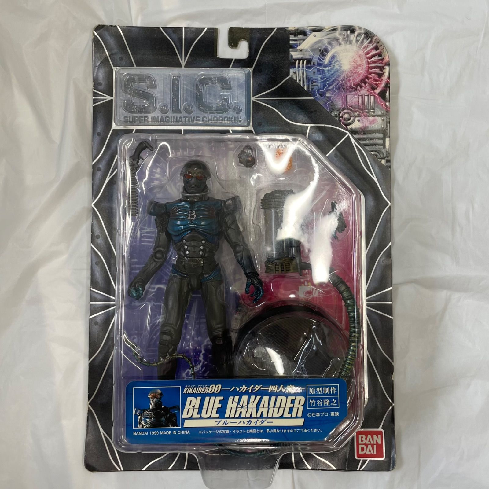 希少・当時物・未開封】S.I.C. ハカイダー三兄弟（レッド・シルバー 