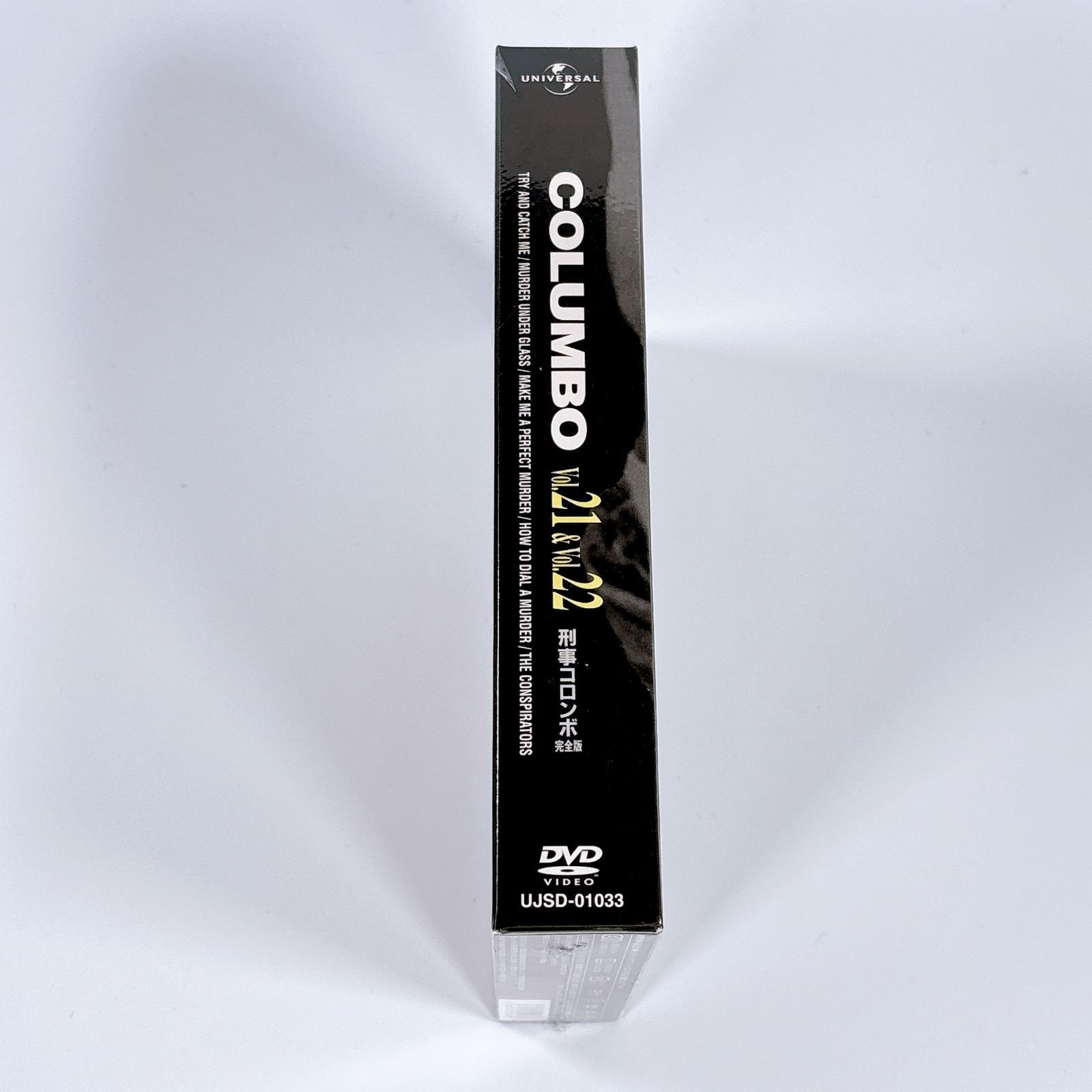 新品 刑事コロンボ 完全版 DVD Vol.21＆22 セット UJSD-01033 - メルカリ