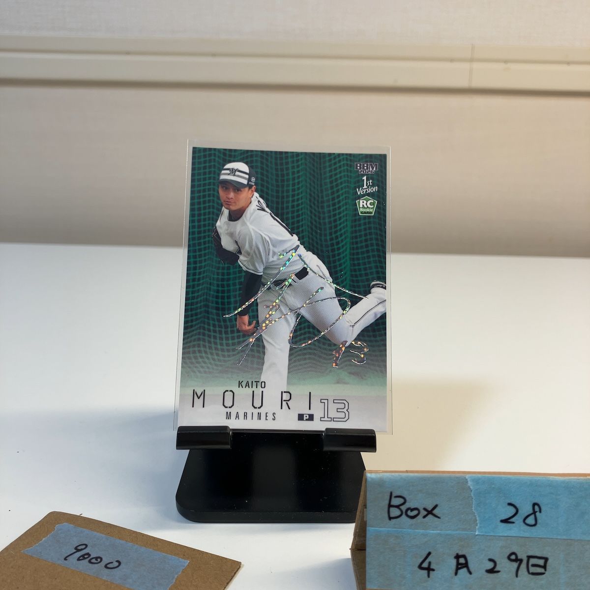2026 BBM 1st Ver. ファースト 毛利海大 36/50 ホロ箔サイン 千葉 