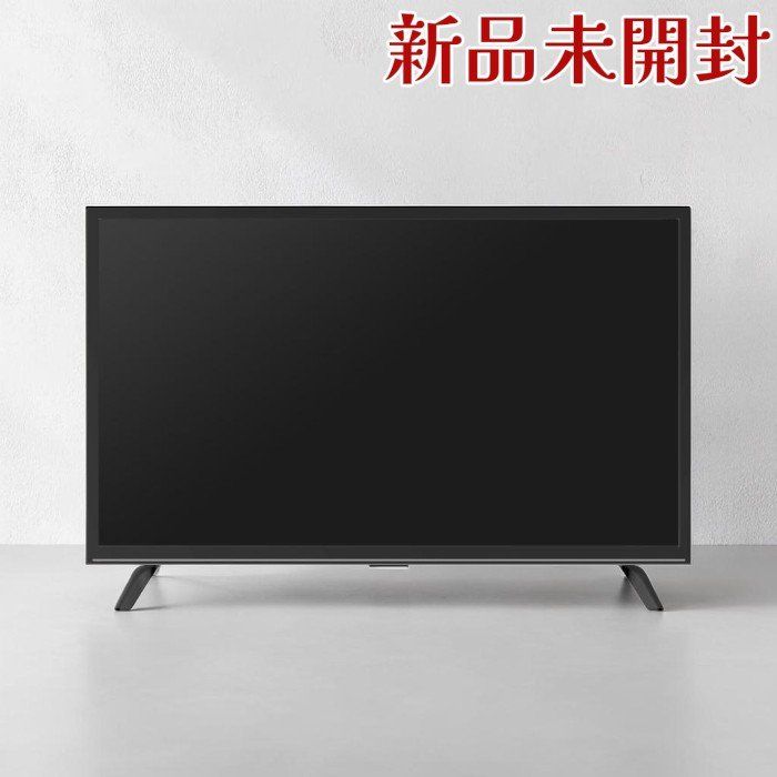 【売ります】YAMAZEN 24型液晶テレビ(QRC-24S2K)※4年保証込み Amazon | 山善 24V型 ハイビジョン 液晶テレビ (外付けHDD録画 対応