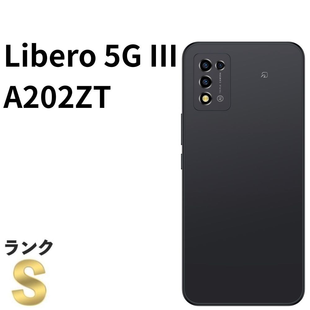 新品同様 Libero 5G III A202ZT ワイモバイル SIMフリー - メルカリ