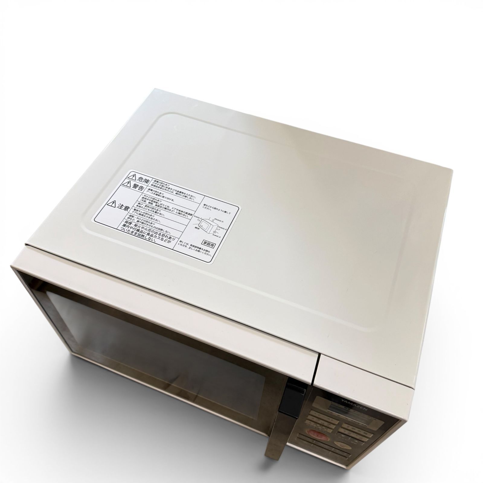 ◇山善◇オーブンレンジ MOR-1516 2016年製 16L レンジ500W ターン