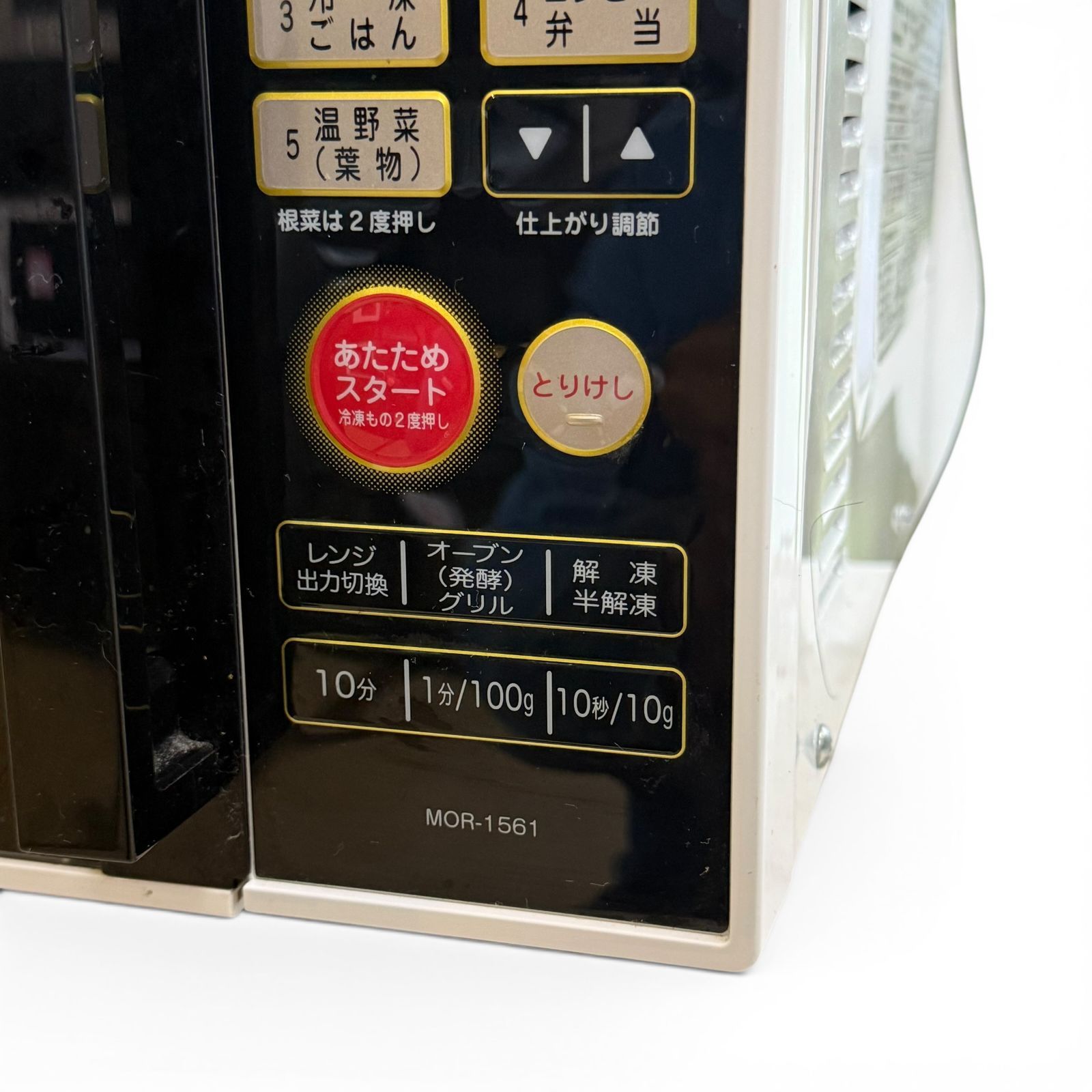 ◇山善◇オーブンレンジ MOR-1516 2016年製 16L レンジ500W ターン