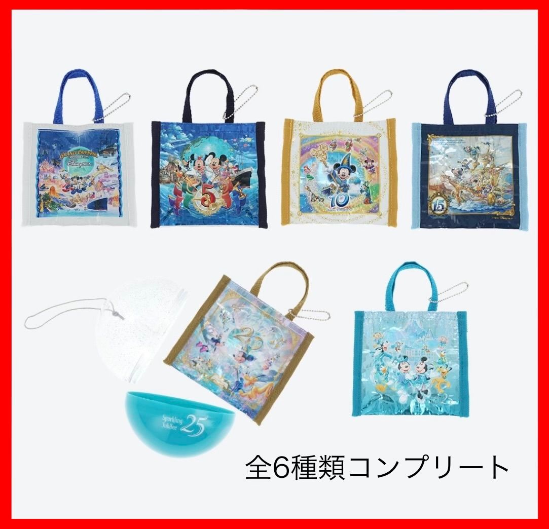 新品・未使用・未開封] ディズニーシー 25周年 スパークリング