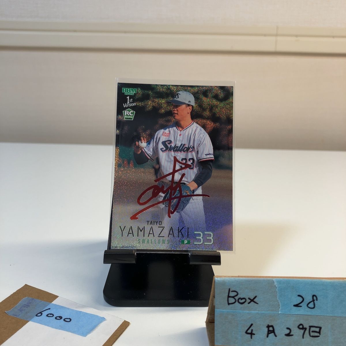 2026 BBM 1st Ver. ファースト 山崎太陽 13/25 赤箔サイン 東京 