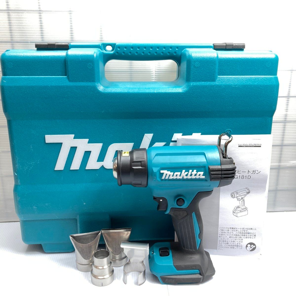 MAKITA マキタ 18V 充電式ヒートガン 先端アタッチメント・ケース付 ※バッテリ・充電器なし HG181D ブルー