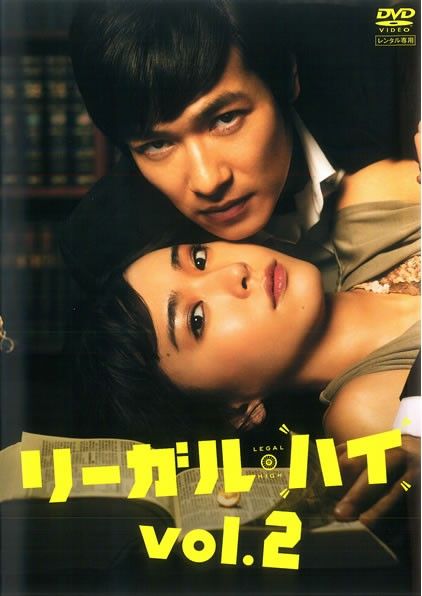中古】 リーガル・ハイ 2 [レンタル落ち] [DVD] - メルカリ