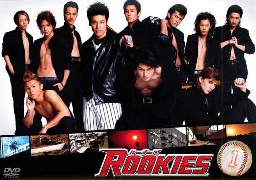 ○【中古】 ROOKIES ルーキーズ 1 [レンタル落ち] [DVD] - メルカリ