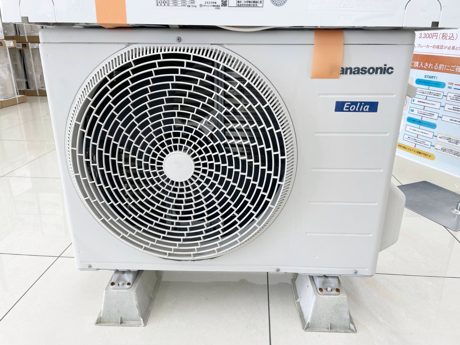 Panasonic パナソニック エオリア CS-F220D-W CU-F220D ルームエアコン 