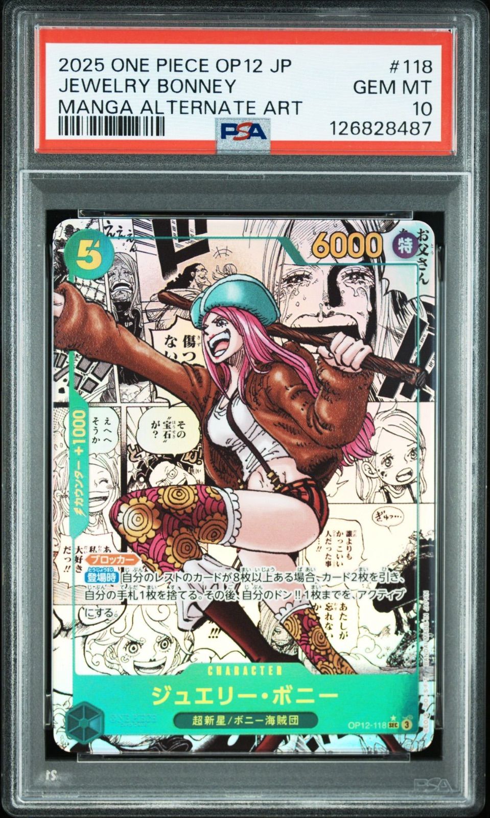 PSA10・ワンオーナー品】ジュエリー・ボニー コミパラ ワンピース