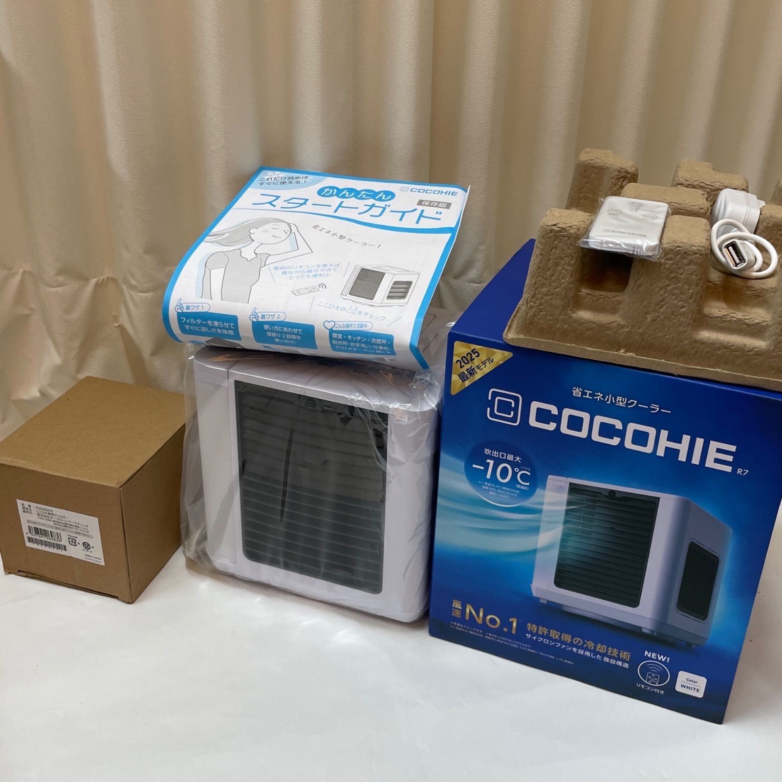 新品未使用】ここひえ CCH7WHWS(ホワイト）省エネ小型クーラー 2025