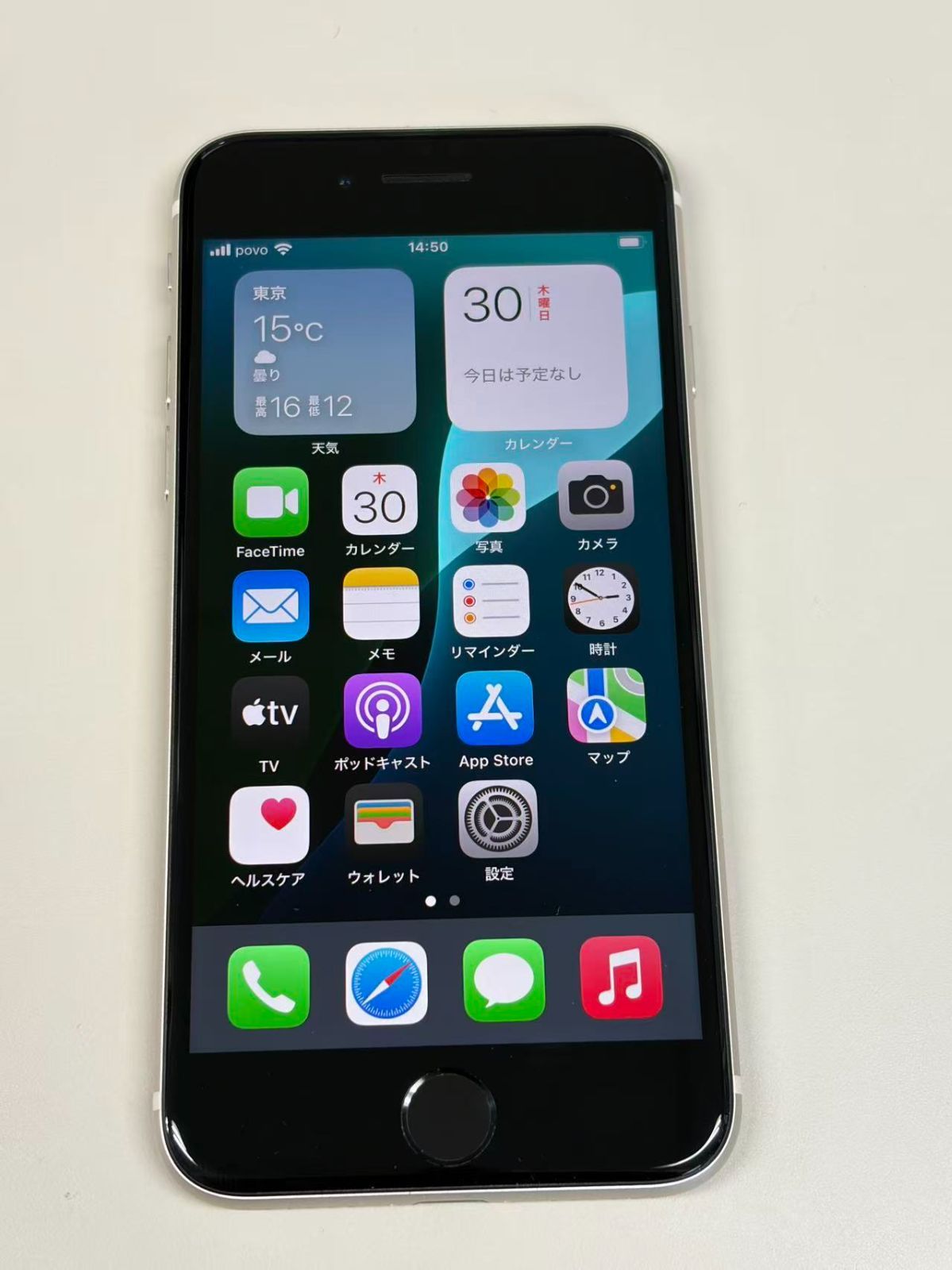 極美品 電池84%SIMフリー iPhone SE(第3世代) 64GB スターライト