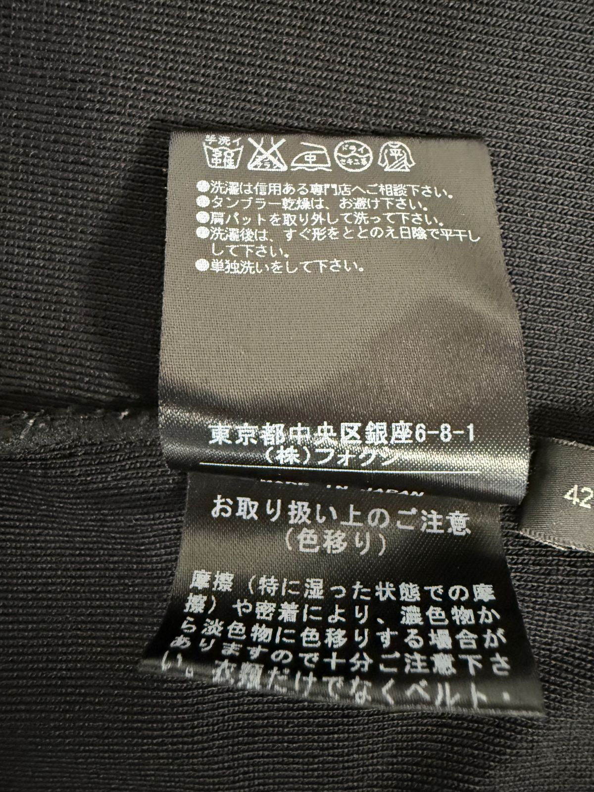 美品】FOXEY NEW YORK / フォクシーニューヨーク42 ブラック アクリル