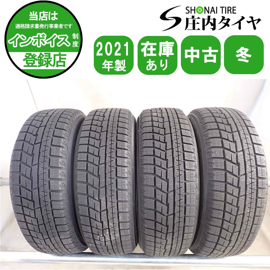 冬4本SET 会社宛 送料無料 175/60R16 82Q ヨコハマ アイスガード IG60 2021年製 アクア フィールダー キューブ ノート フィット NO,W1737 17,550円