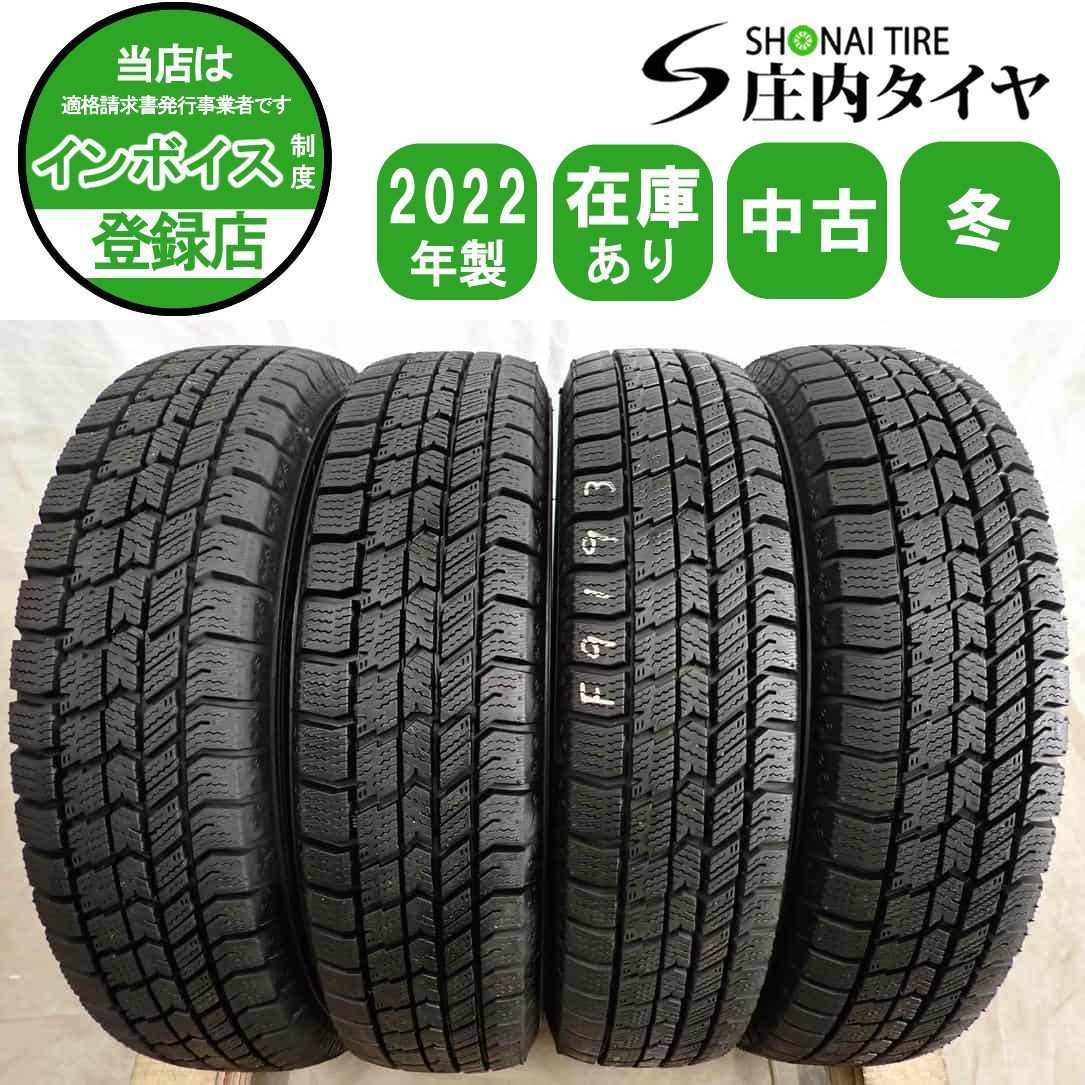 冬4本SET 会社宛送料無料 145/80R13 75Q グッドイヤー アイスナビ8 2022年製 N-BOX カスタム モコ AZ-ワゴン キャロル 店頭交換OK NO,F9193 9,084円