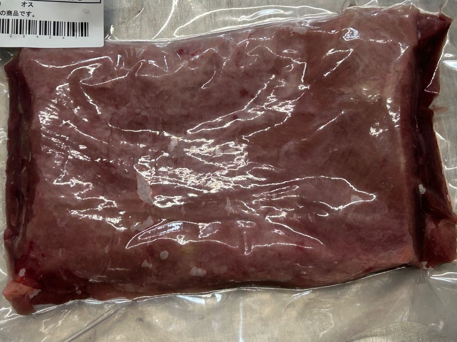 ⭐︎最高峰ジビエ　イノシシ　赤身バラ　ブロック肉　650g ⭐︎最高峰ジビエ イノシシ 赤身バラ ブロック肉 650g