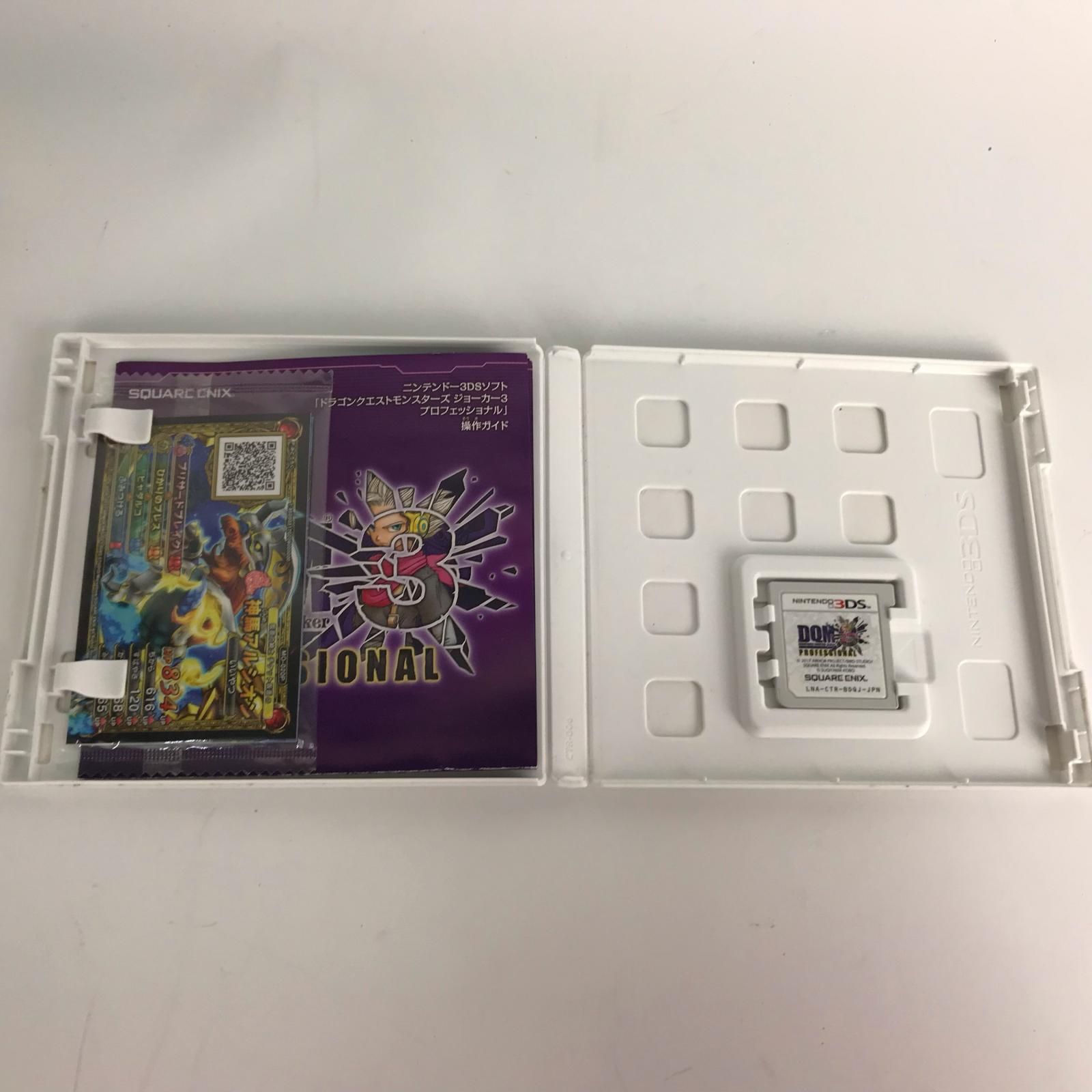 NINTENDO 3DSソフト ドラゴンクエストモンスターズ ジョーカー3
