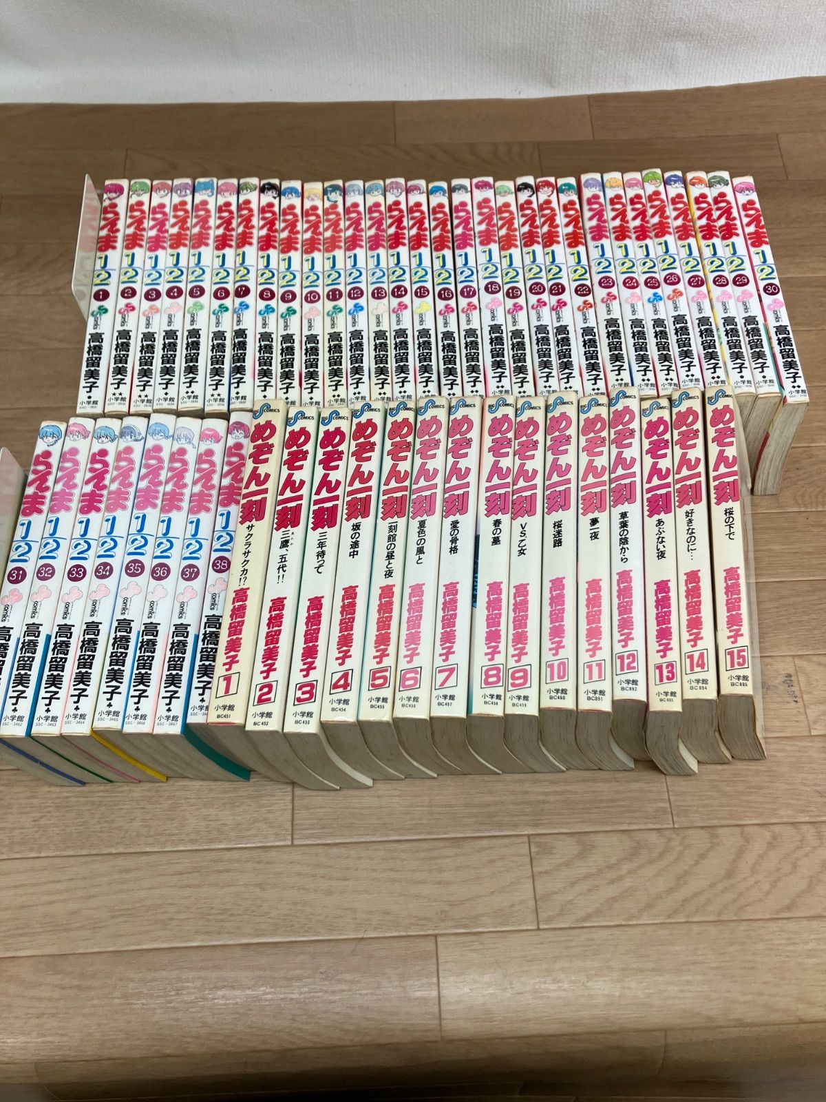 らんま1/2 全巻+めぞん一刻 全巻 計53冊セット 高橋留美子 らんま1／2 SSC完全復刻BOX | 書籍 | 小学館
