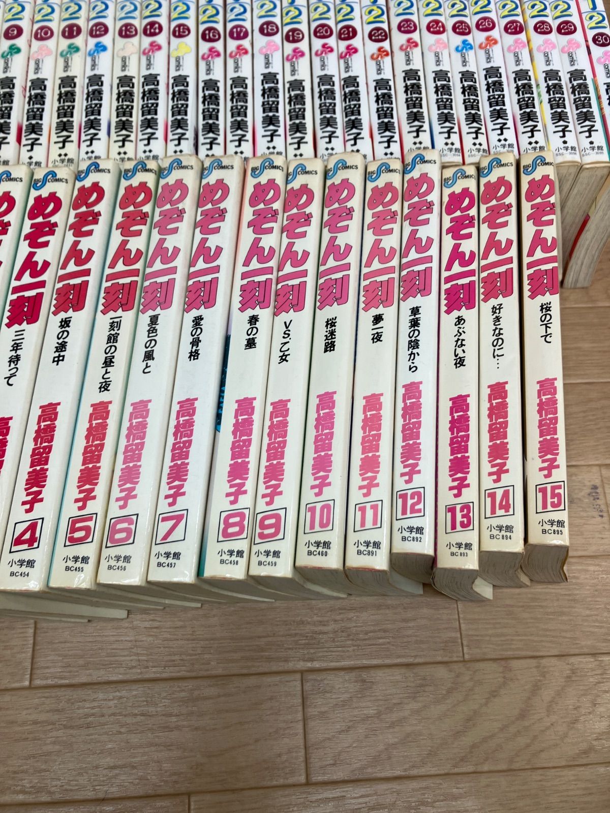 ☆らんま1/2 全38巻・めぞん一刻 全15巻 コミックセット 高橋留美子