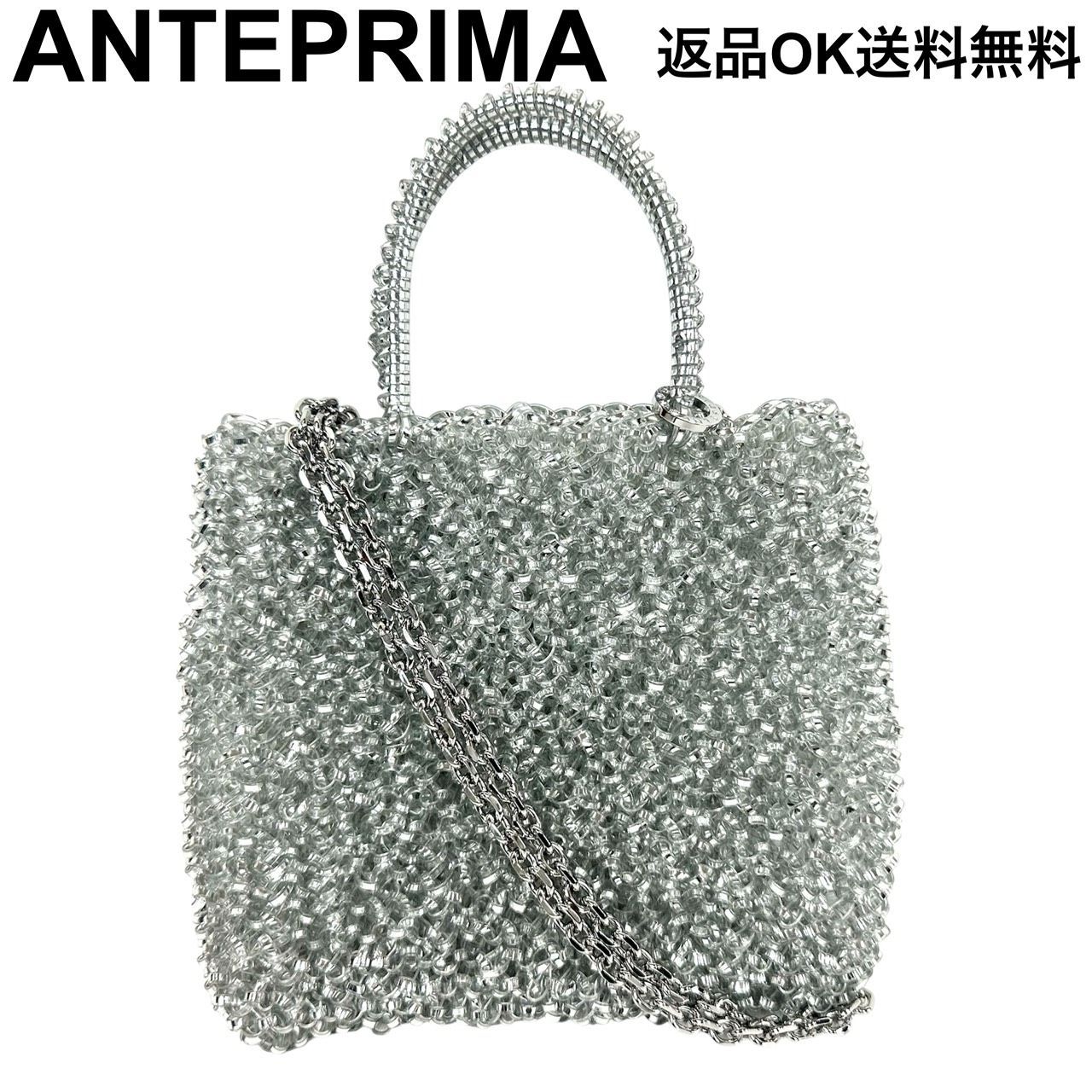 美品★ANTEPRIMA アンテプリマ 2way ハンドバッグ★ キラキラ華やか♡大人気】アンテプリマ 2WAYポシェット (ANTEPRIMA