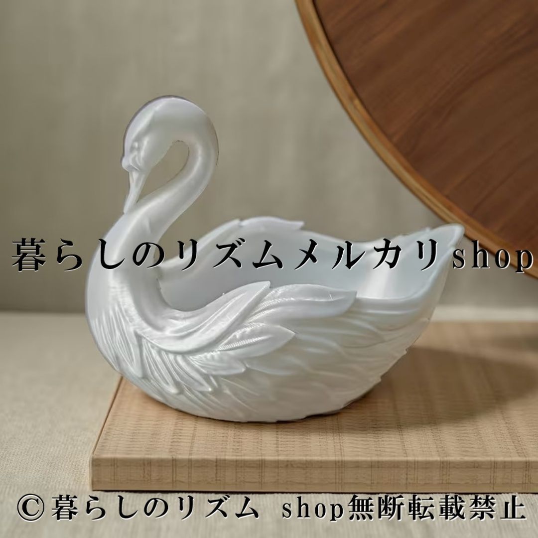 白鳥 置物 トレイ 小物入れ 卓上 収納 ジュエリートレイ キー トレイ
