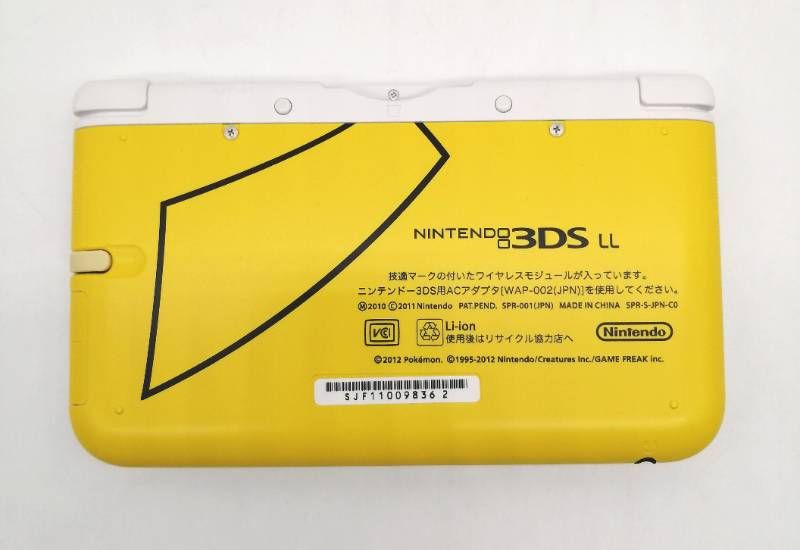 ポケモンセンター限定ニンテンドー3DSLLピカチュウイエロー - メルカリ