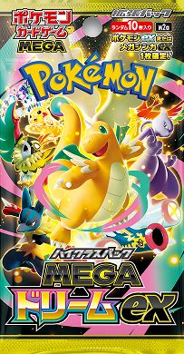 メガドリームex 未開封パック - メルカリ