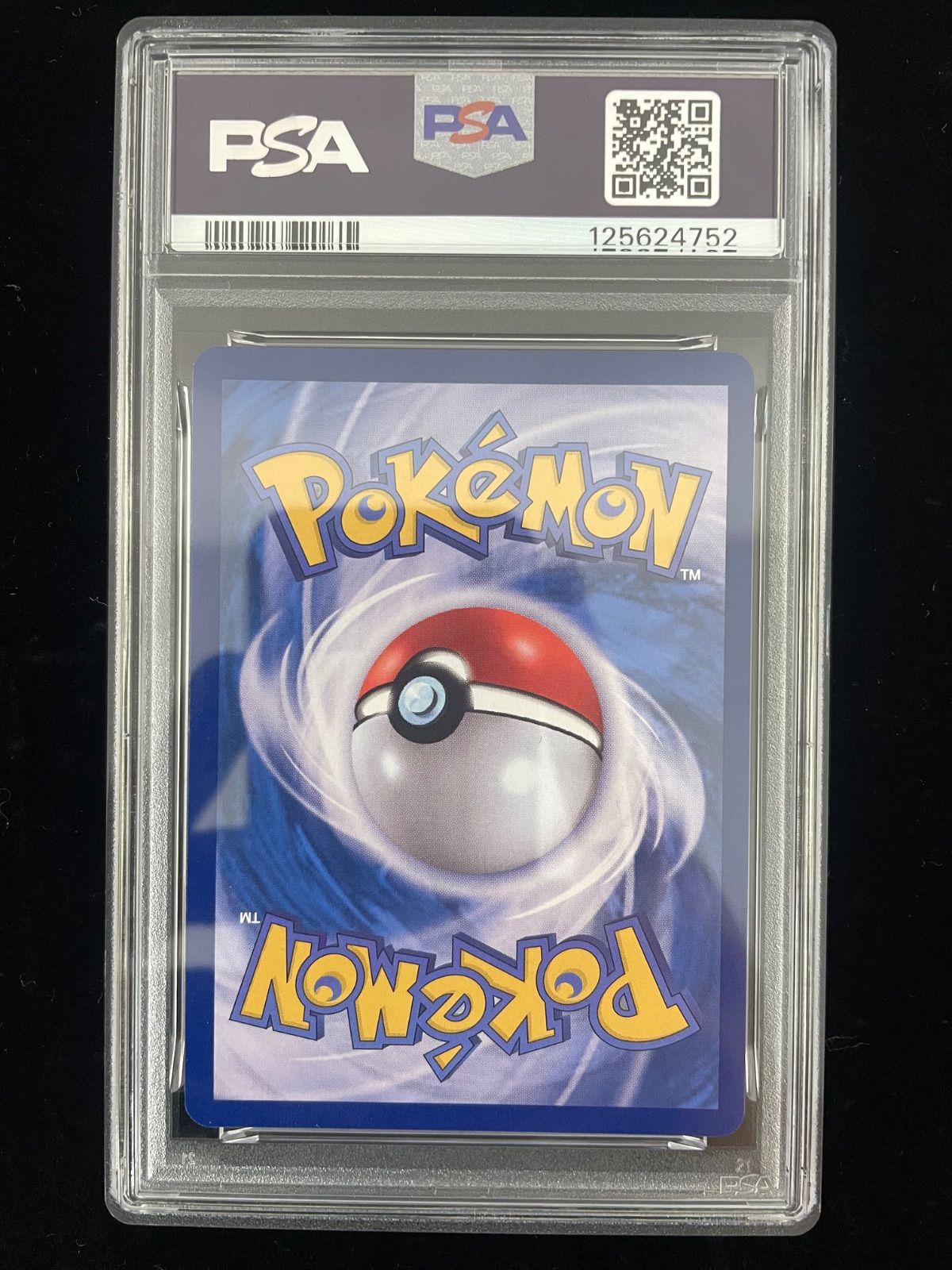 美品】PSA10 メタモン P [SV-P 173]【韓国語版】(ポケモンタウン2025 