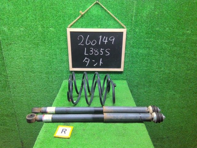 【中古】タント CBA-L385S リア ショック アブソーバーセット 48531-B2730 自社品番260149 W24