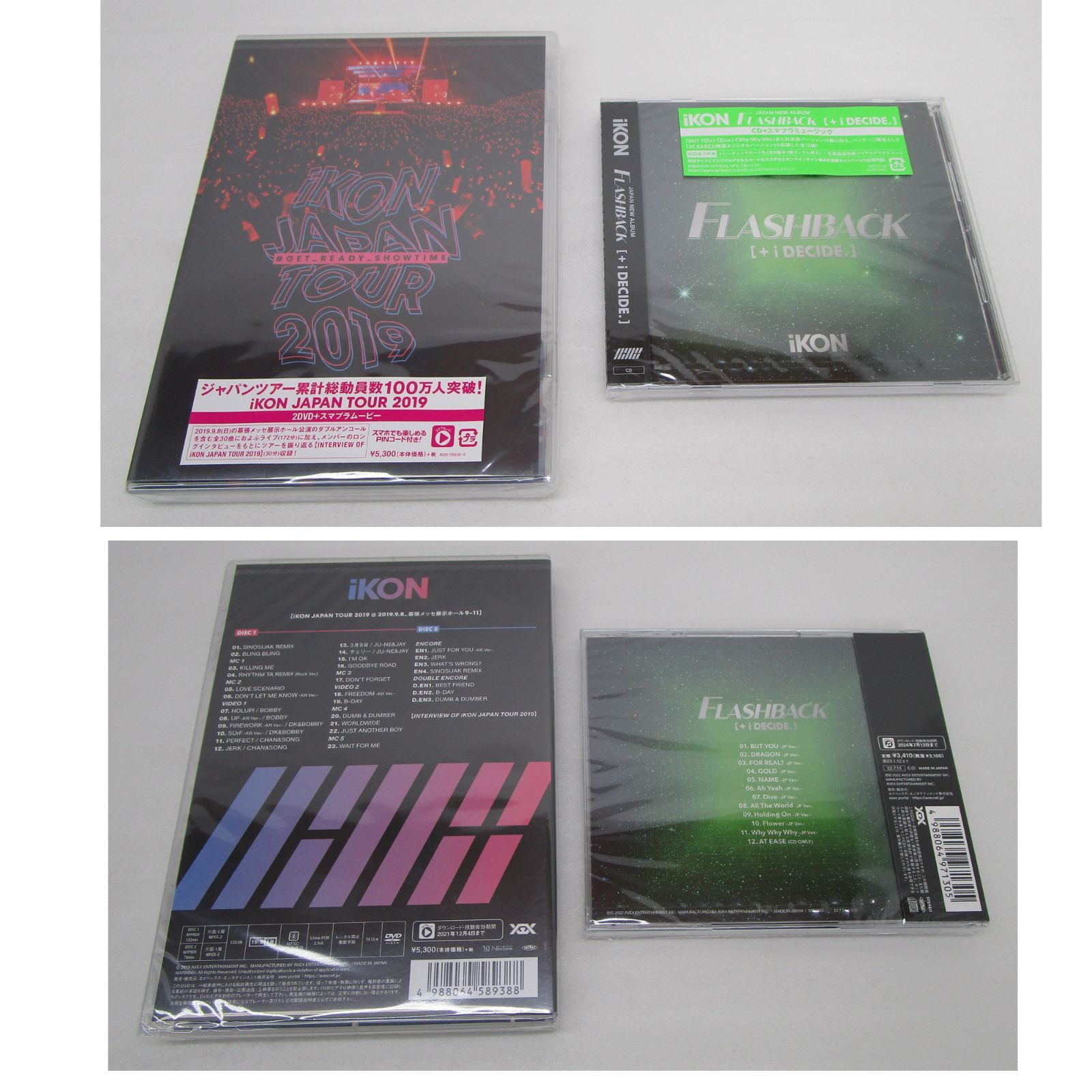 iKON CD DVD セット iKON / NEW KIDS:BEGIN CD 4点セット バラ売り不可 - メルカリ