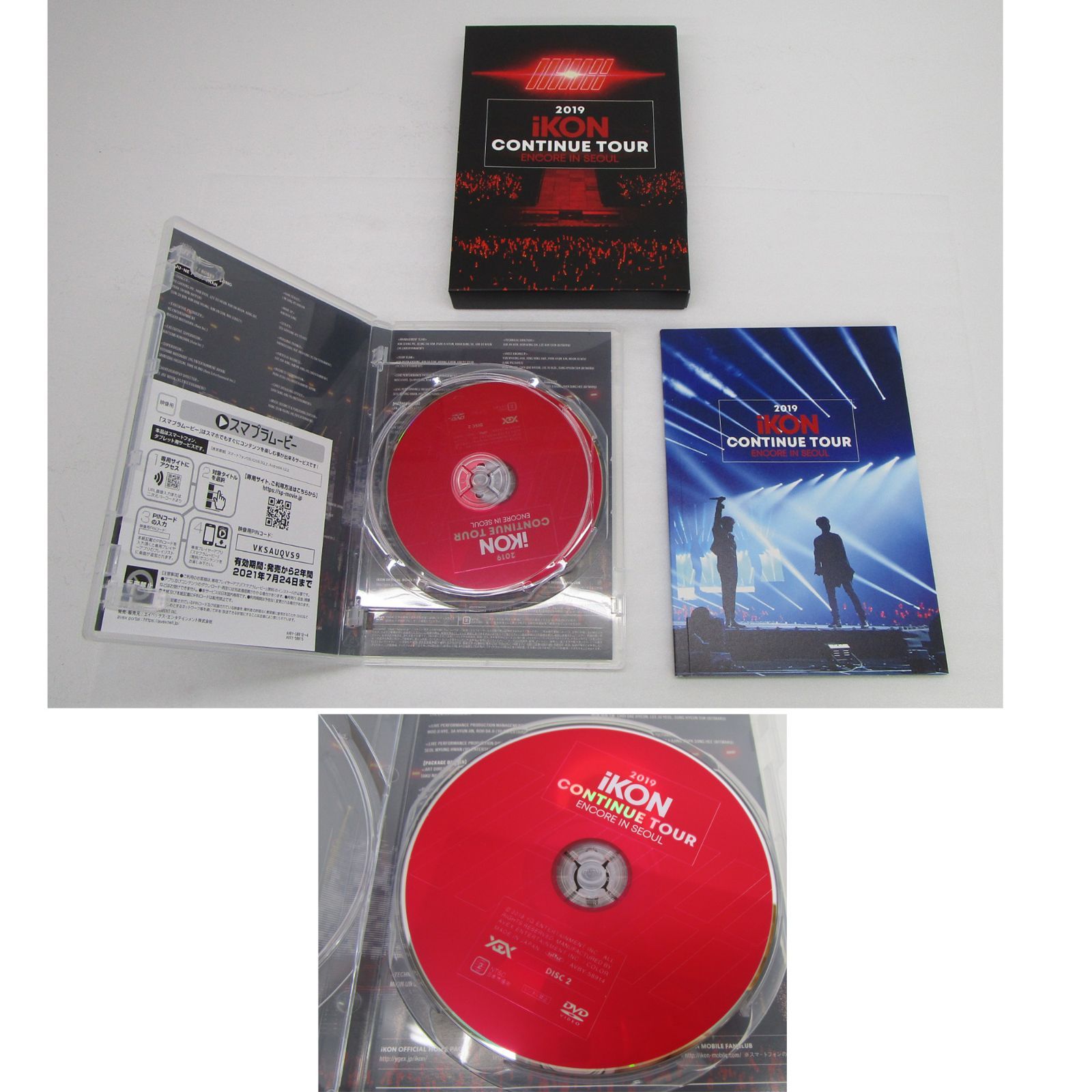 iKON CD DVD セット iKON / NEW KIDS:BEGIN CD 4点セット バラ売り不可 - メルカリ