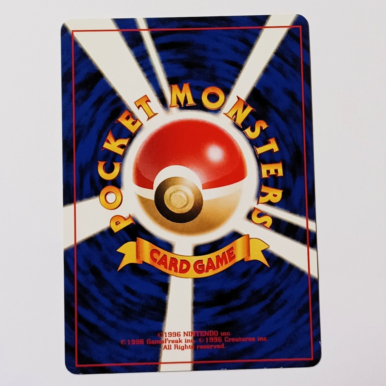 No.182 ☆ キレイハナ LV.26 HP70 ／ ポケモンカードゲーム POKEMON