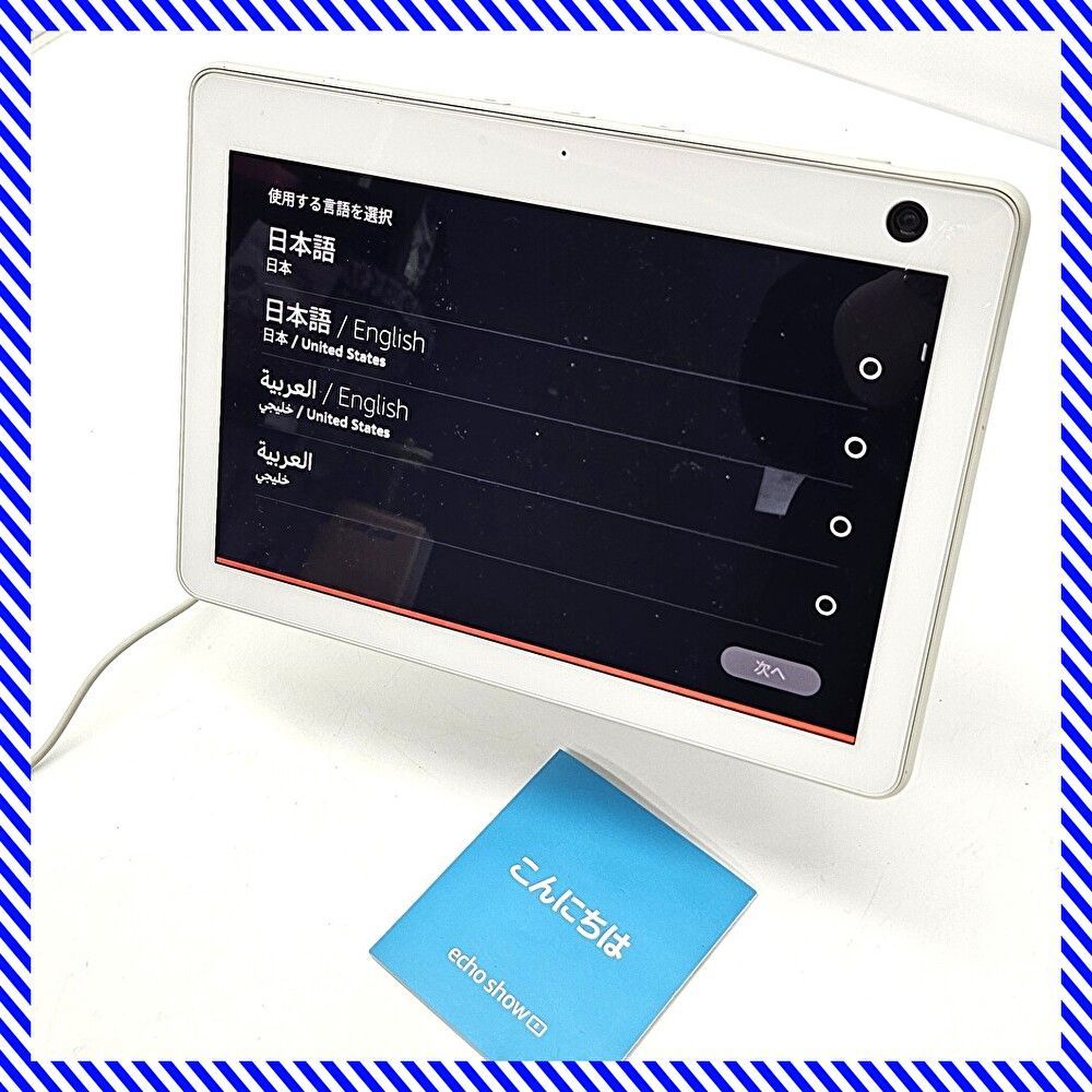 【ジャンク品】Echo Show 10 第3世代 モーション機能付き ジャンク品 アマゾン Amazon Echo Show エコーショー 10 第3世代