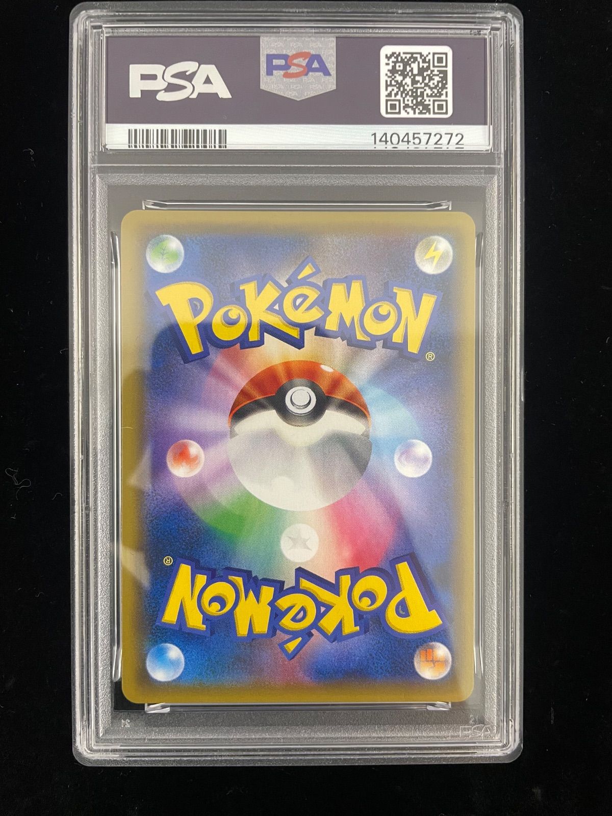 サーナイト&ニンフィアGx sm9a 031/055 RR PSA 10 PSA10鑑定済〕サーナイト＆ニンフィアGX【RR】{031/055}