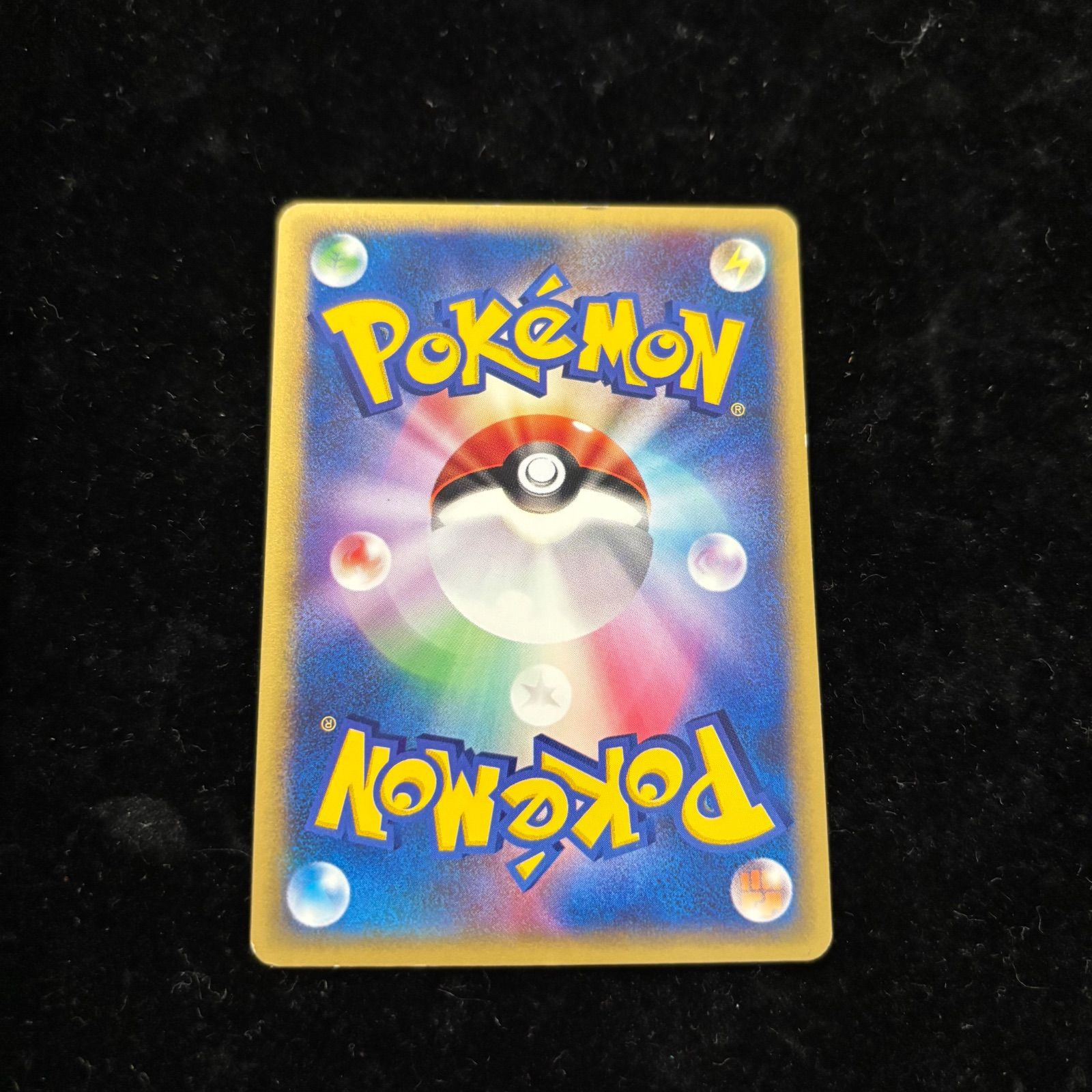 エリカのワタッコ ○ ポケモンカード☆VS 060/141 - メルカリ