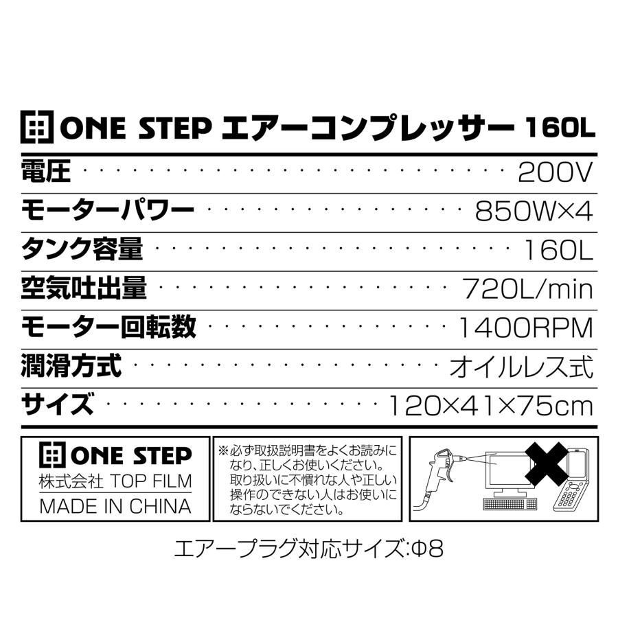 #2231 エアーコンプレッサー 160L ホワイト 200V オイルレス 静音 圧力計 業務用 車 タイヤ 空気入れ 大容量 電動コンプレッサー ※一部地域離島別途配送料有