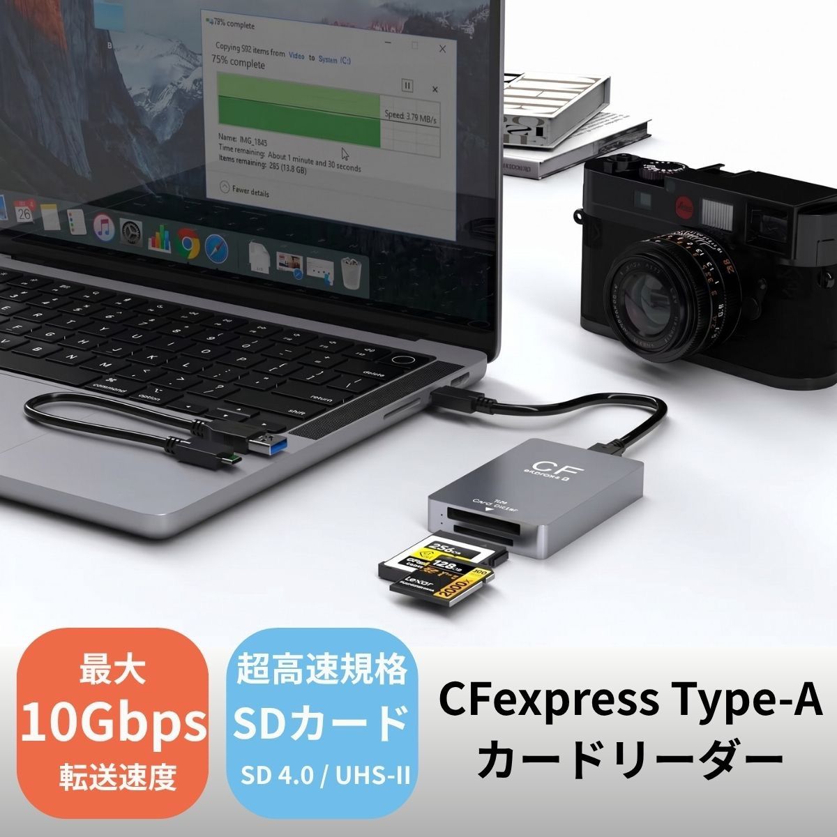 SONY CFexpress Type A/ SD カードリーダー CFexpress Type A & SDカードリーダー USB-C 3.2 Gen2 10Gbps高速転送