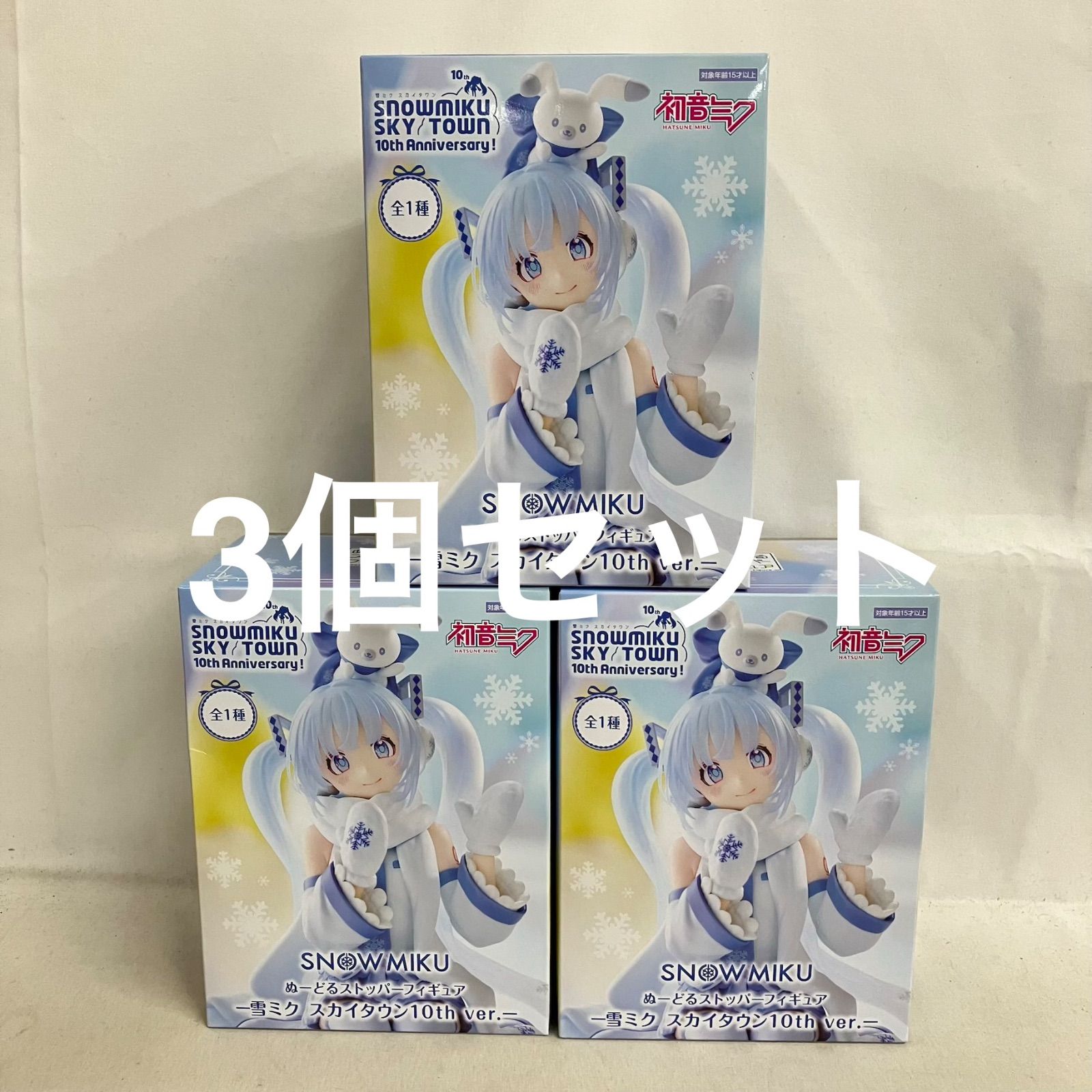 初音ミク　ぬーどるストッパーフィギュア　雪ミク　スカイタウン10th ３体 Amazon | 初音*ミク ぬーどるストッパーフィギュア 雪ミク スカイ