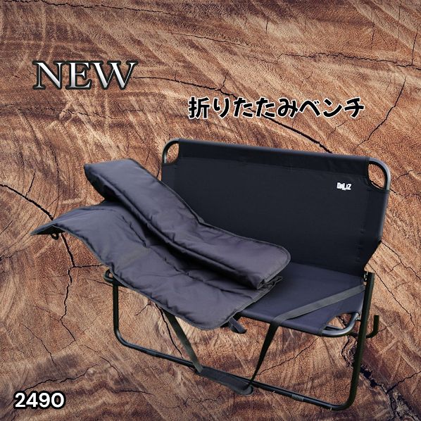 #2490 折りたたみ ベンチ 3秒で設置可能 コンパクト 持ち運び アウトドア 屋外 キャンプ 完成品 ※北海道、沖縄本島、沖縄の離島、その他離島へは別途配送料有り
