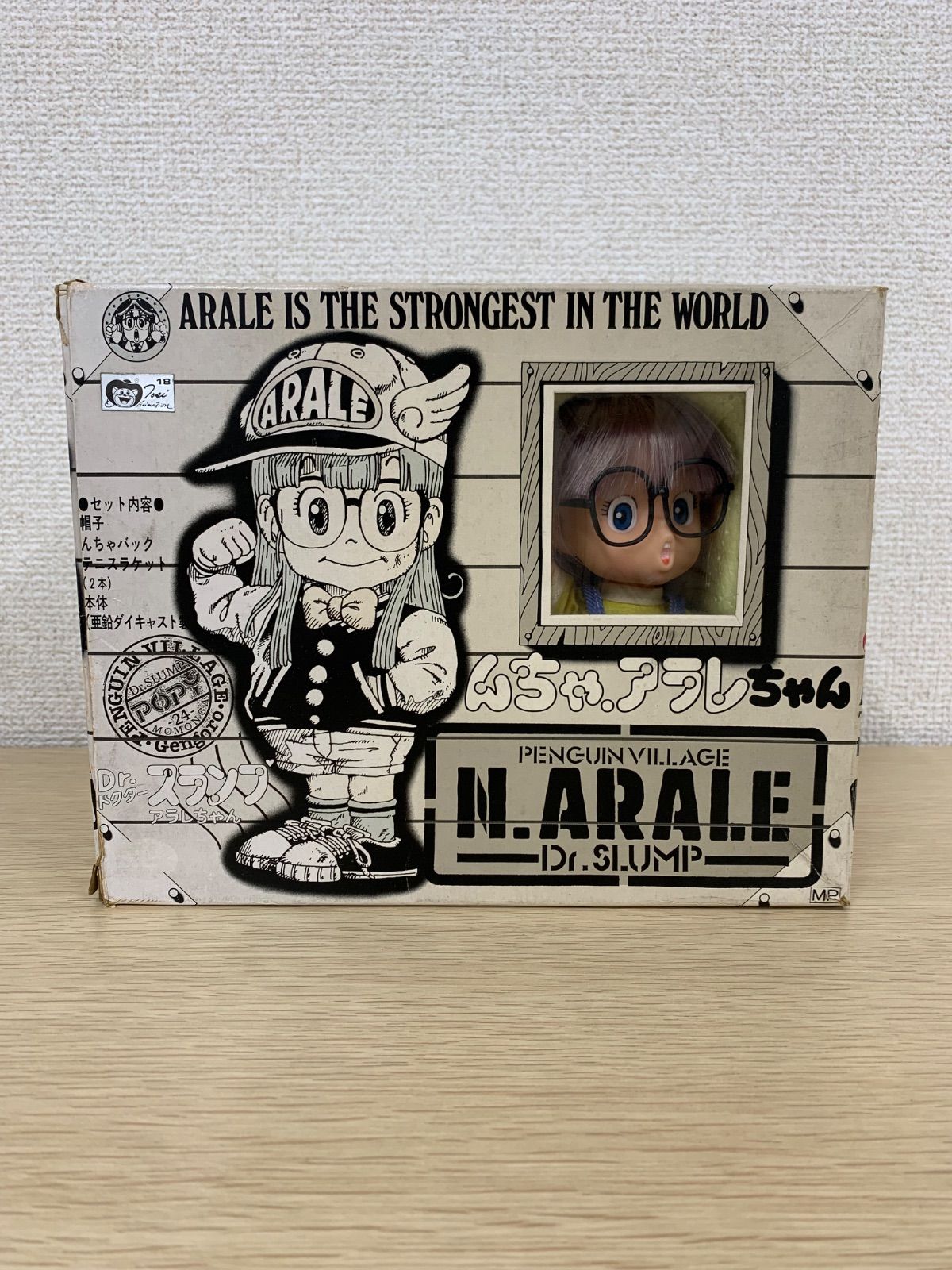 昭和レトロ Dr.スランプアラレちゃん フィギュア Dr.スランプアラレちゃん アラレちゃんコレクションフィギュア 8個入り