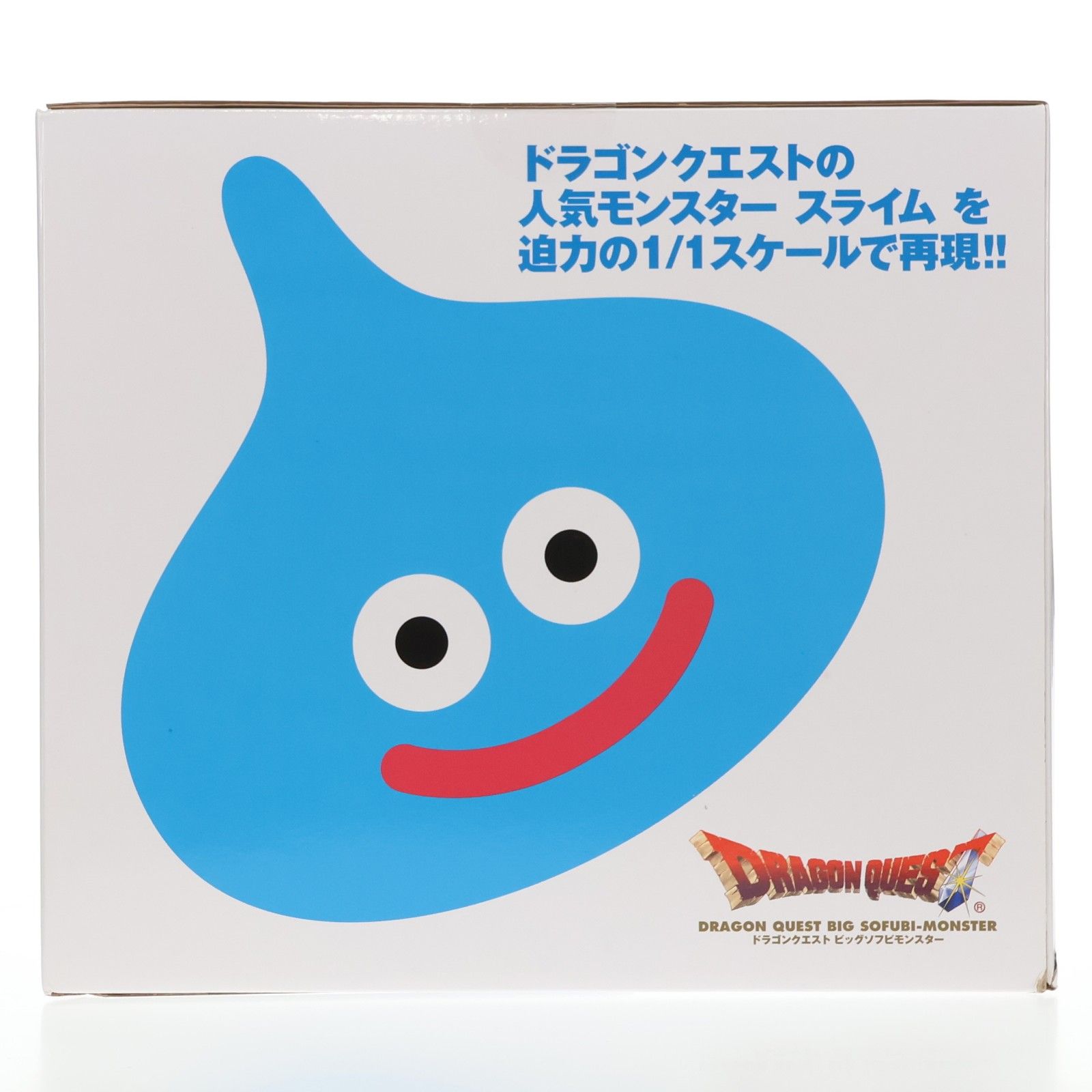 スライム ドラゴンクエスト 1/1 ビッグソフビモンスター 完成品 ソフビ