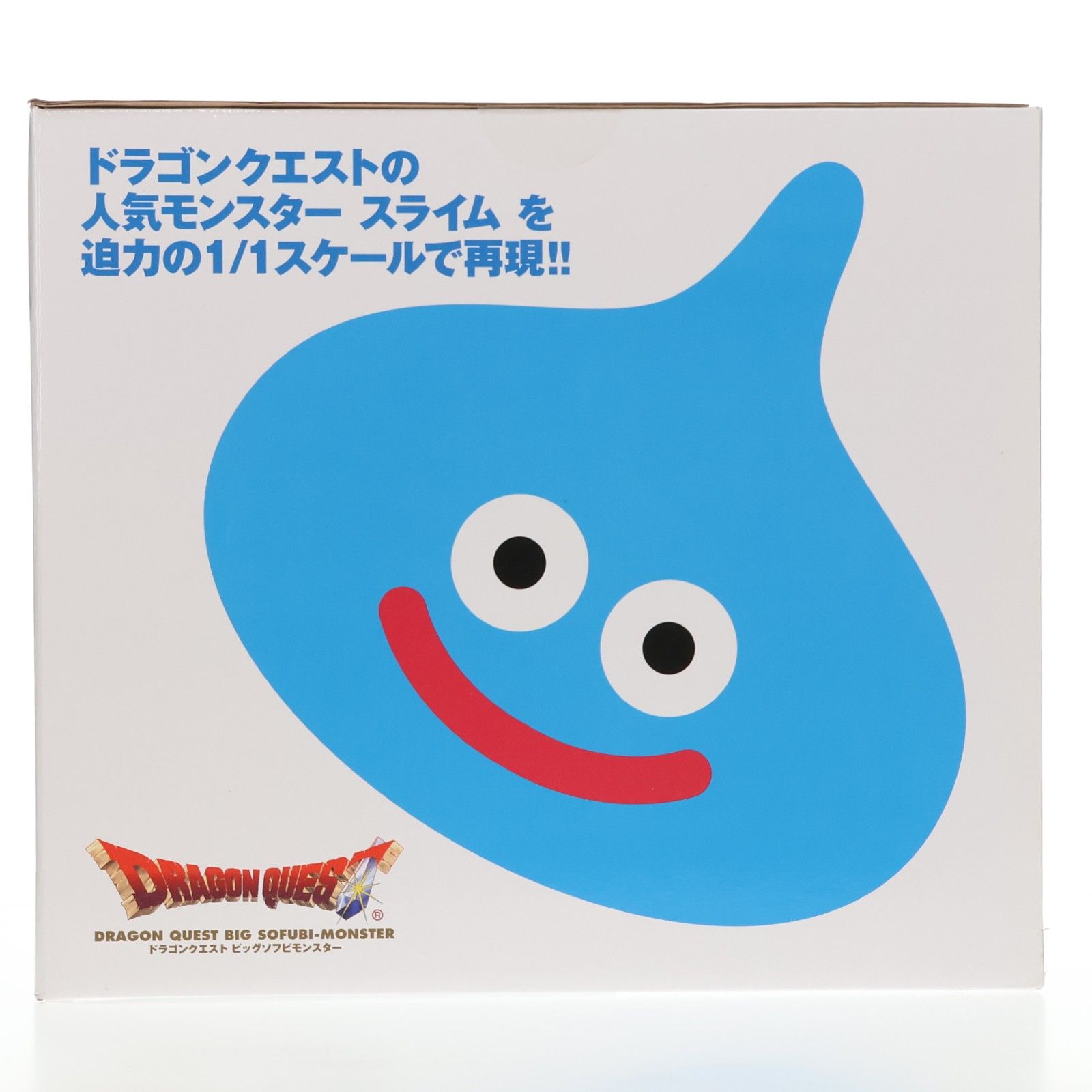 スライム ドラゴンクエスト 1/1 ビッグソフビモンスター 完成品 ソフビ