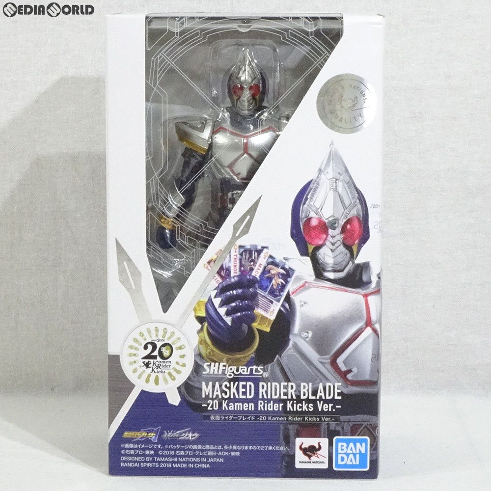 S.H.Figuarts(フィギュアーツ) 仮面ライダーブレイド -20 Kamen Rider 