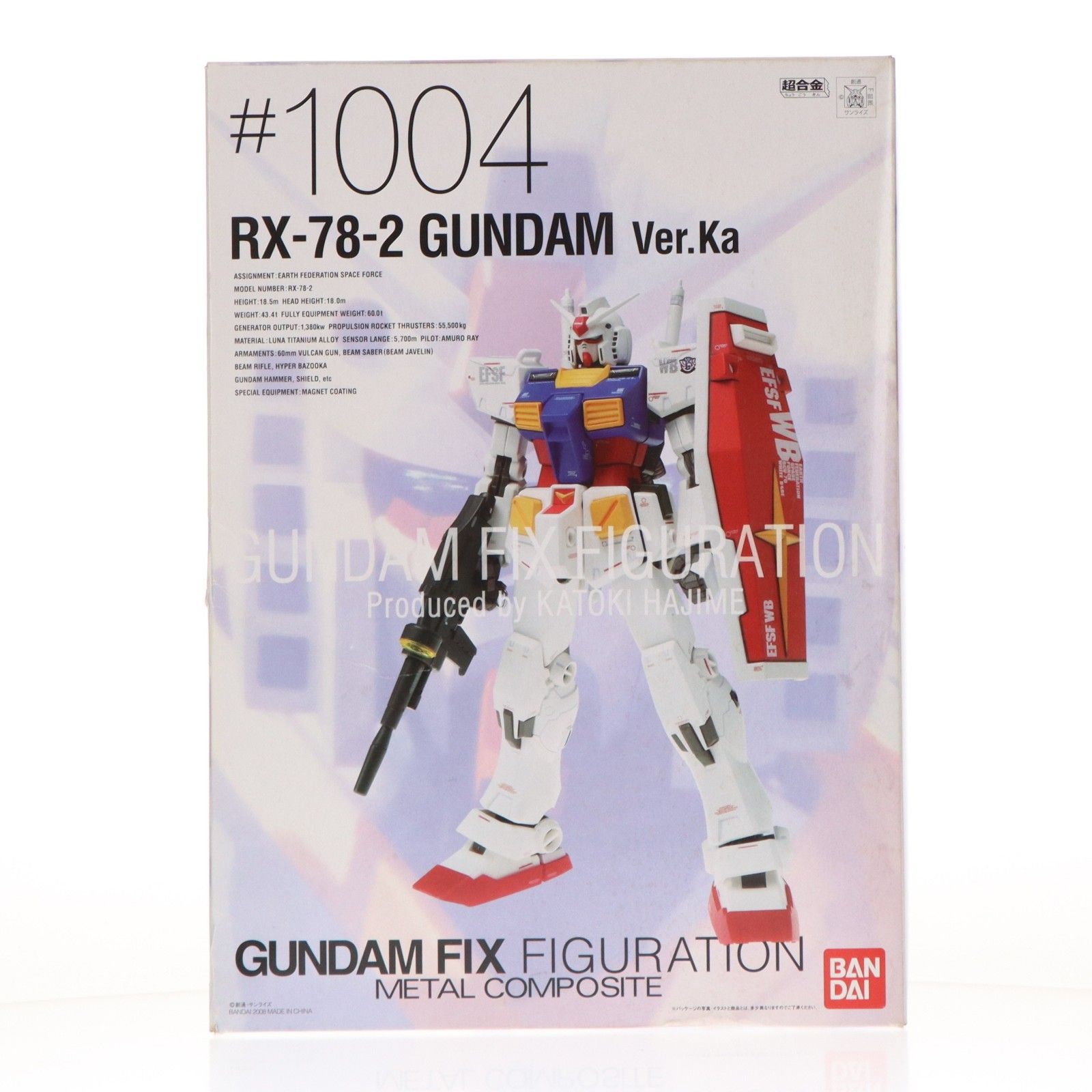 バンダイ ガンダム 1004 【公式通販】