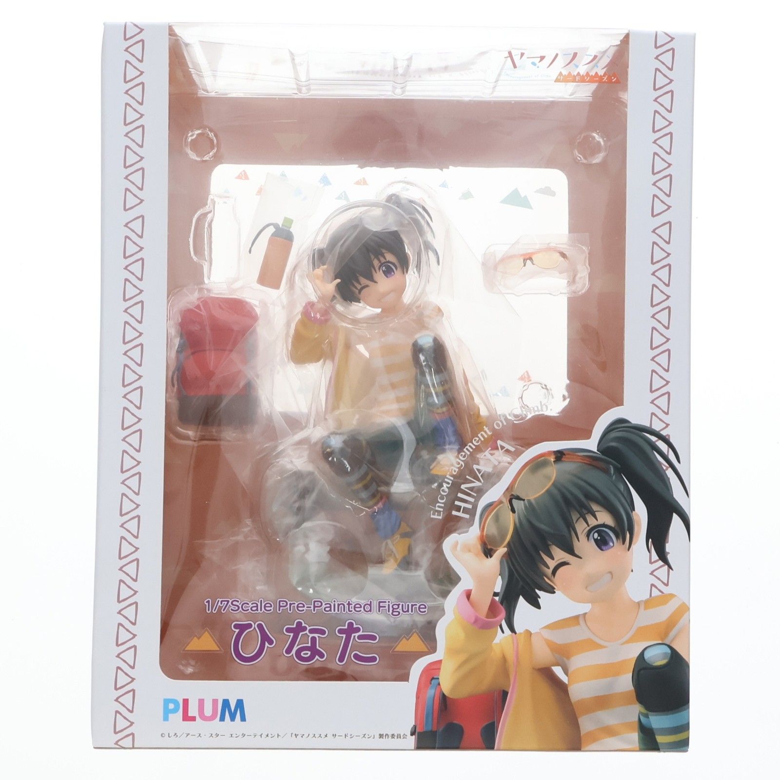 フィギュア 【USED】PLUM ヤマノススメ サードシーズン あおい 1/7